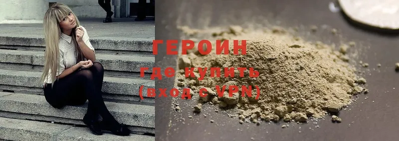 shop как зайти  Ветлуга  Героин Heroin 