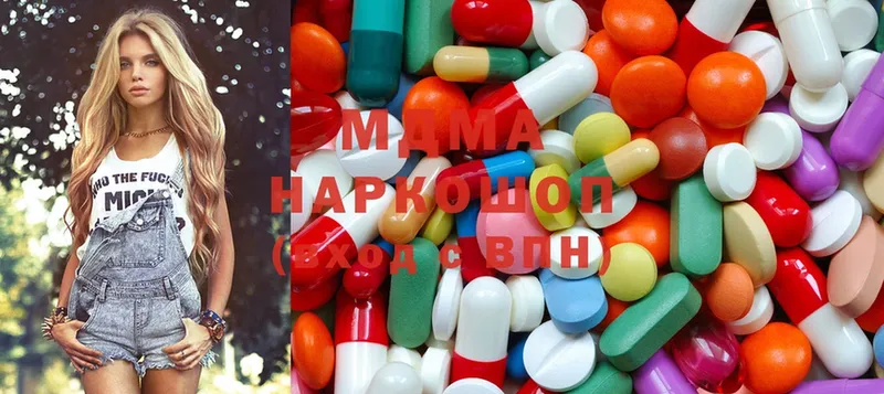 MDMA кристаллы Ветлуга