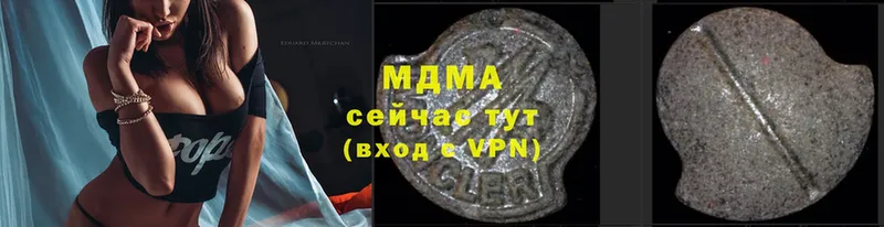 MDMA молли  Ветлуга 