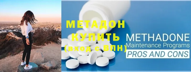 МЕТАДОН мёд  Ветлуга 